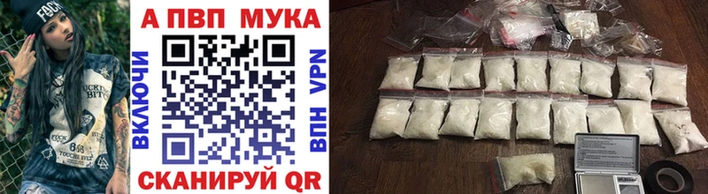 даркнет сайт  Шимановск  MEGA зеркало  A PVP СК КРИС 