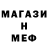 АМФЕТАМИН Розовый _ Vendetto