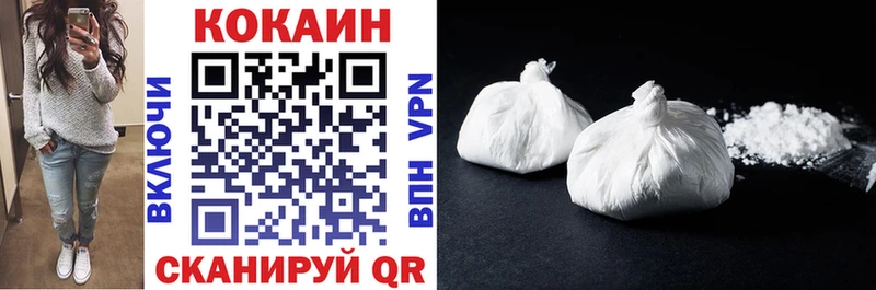 цена   Шимановск  КОКАИН Эквадор 