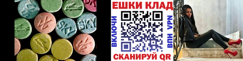 Экстази Punisher  где можно купить   Шимановск 