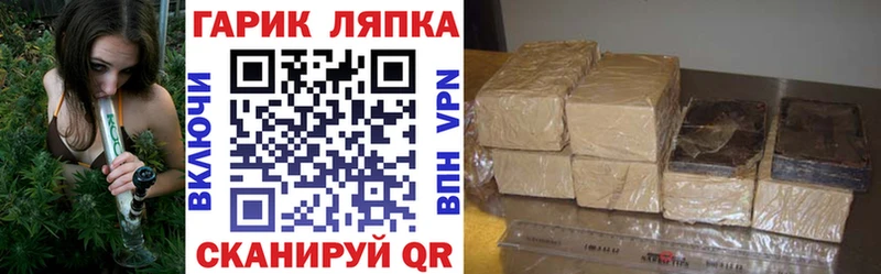 сколько стоит  Шимановск  МЕГА онион  сайты даркнета Telegram  Гашиш индика сатива 