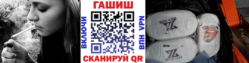 Гашиш 40% ТГК Шимановск