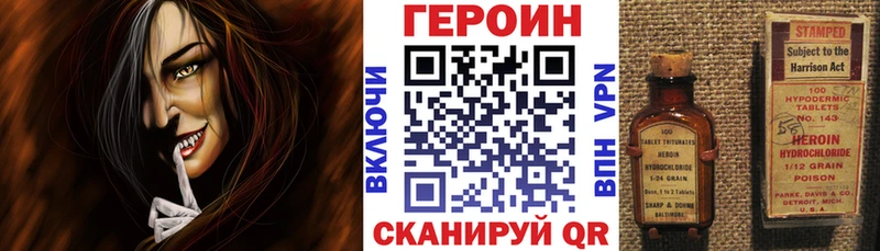 где найти   Шимановск  кракен   маркетплейс формула  Героин афганец 