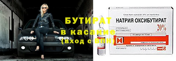 герыч Александровское