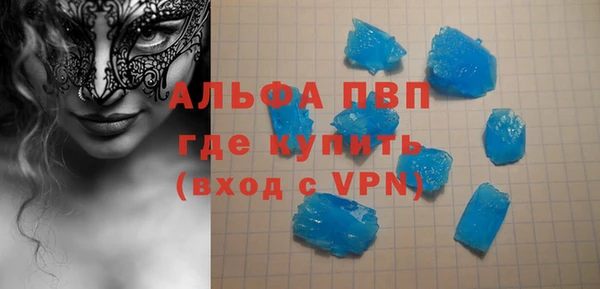 мефедрон Кинешма