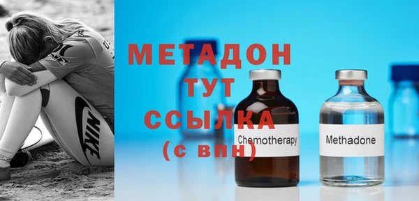 мефедрон Кинешма