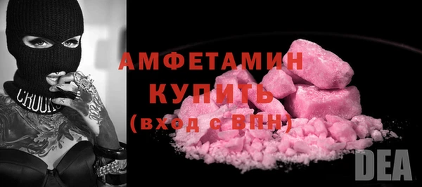 мефедрон Кинешма