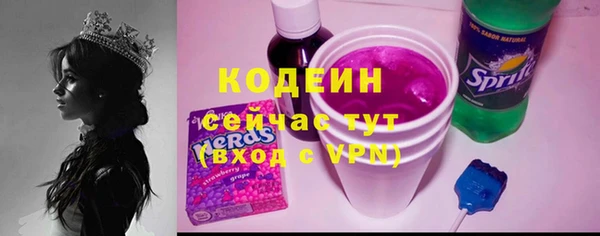 мефедрон Кинешма