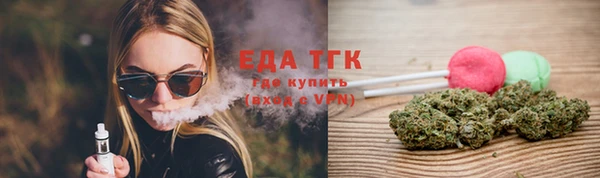 ALPHA-PVP Киреевск