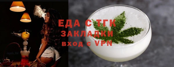 ALPHA-PVP Киреевск