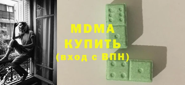 мефедрон Кинешма