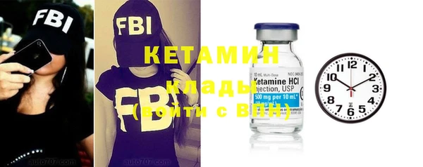 мефедрон Кинешма