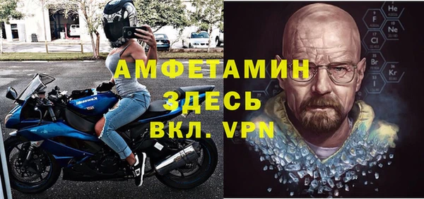 ALPHA-PVP Киреевск