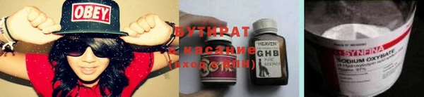 ALPHA-PVP Киреевск