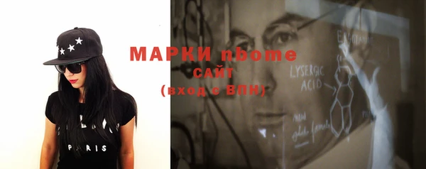мефедрон Кинешма
