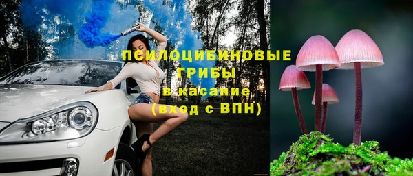 мефедрон Кинешма