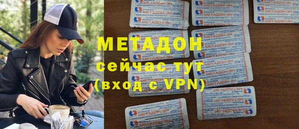 соль ск Иноземцево