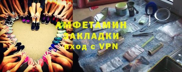 ALPHA-PVP Киреевск
