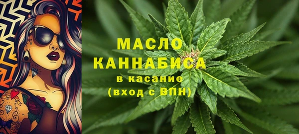 мефедрон Кинешма