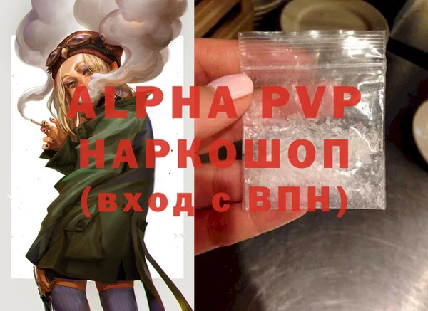 мефедрон Кинешма