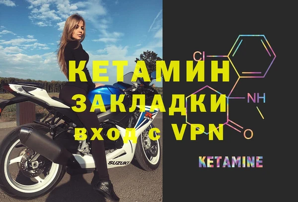 мефедрон Кинешма