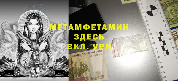 ALPHA-PVP Киреевск