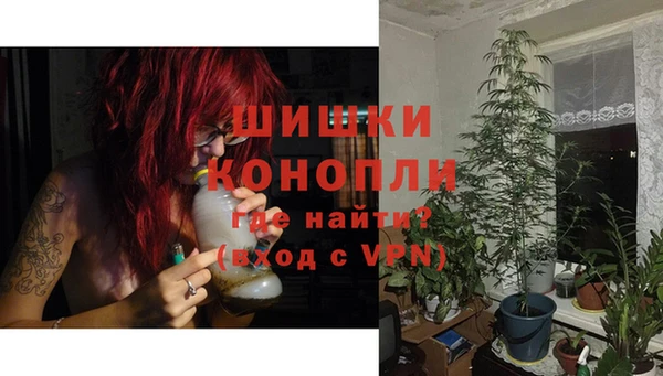 мефедрон Кинешма