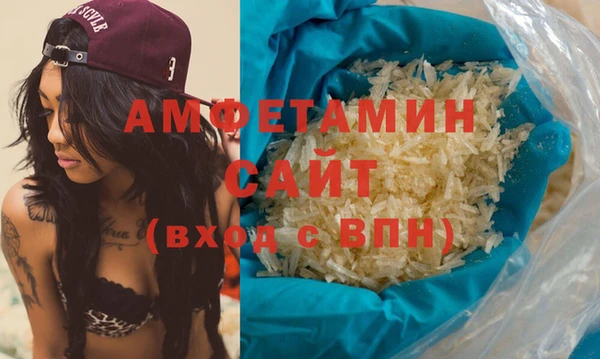 ALPHA-PVP Киреевск