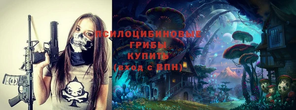 мефедрон Кинешма