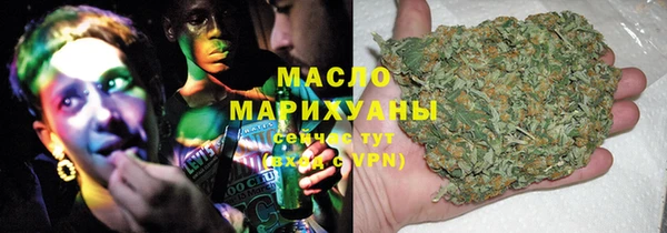 мефедрон Кинешма