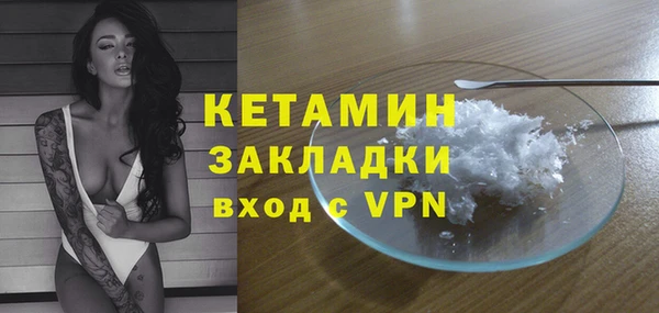 мефедрон Кинешма