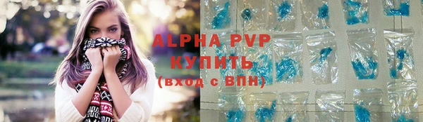 ALPHA-PVP Киреевск