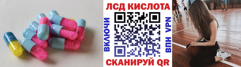 LSD-25 экстази кислота Шимановск