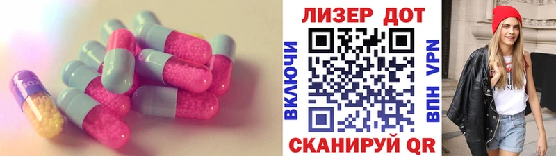 ЛСД экстази ecstasy  Шимановск 