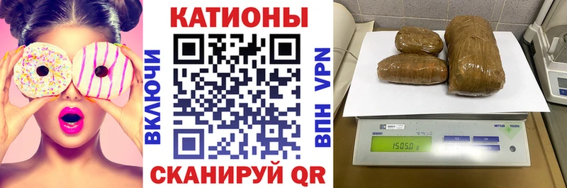 что такое наркотик KRAKEN рабочий сайт Мефедрон 4 MMC Шимановск