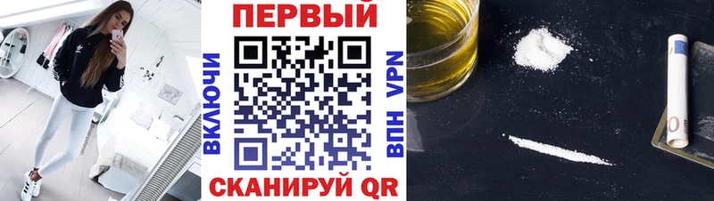 Первитин витя  продажа наркотиков  Шимановск 