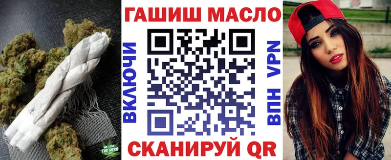 Дистиллят ТГК вейп с тгк  нарко площадка формула  Шимановск  как найти закладки 