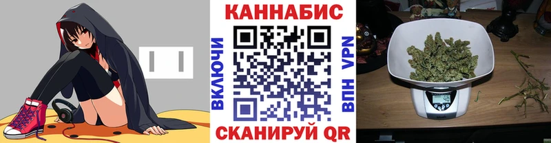 кракен Шимановск Каннабис гибрид